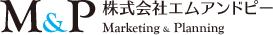 株式会社エムアンドピー